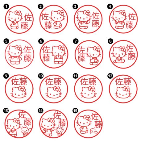 hello kitty hanko hello kitty hanko